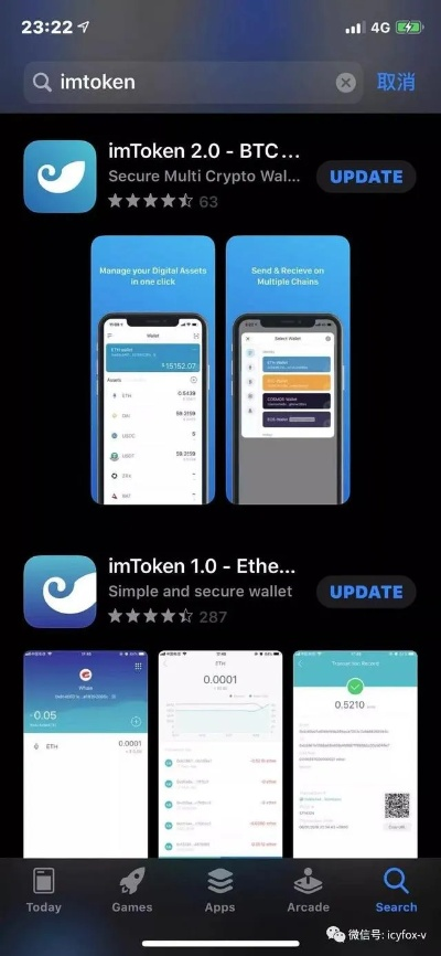 冷钱包imtoken下载入口最新版本